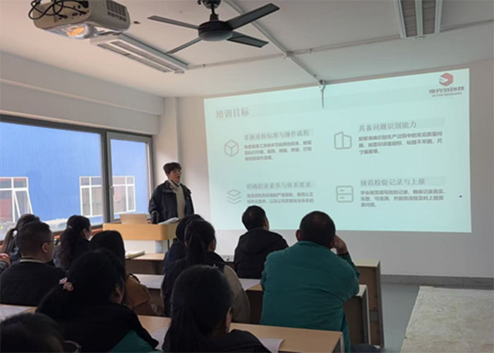 筑牢质量防线 提升全员素养 —— 公司开展全员质量管理专项培训