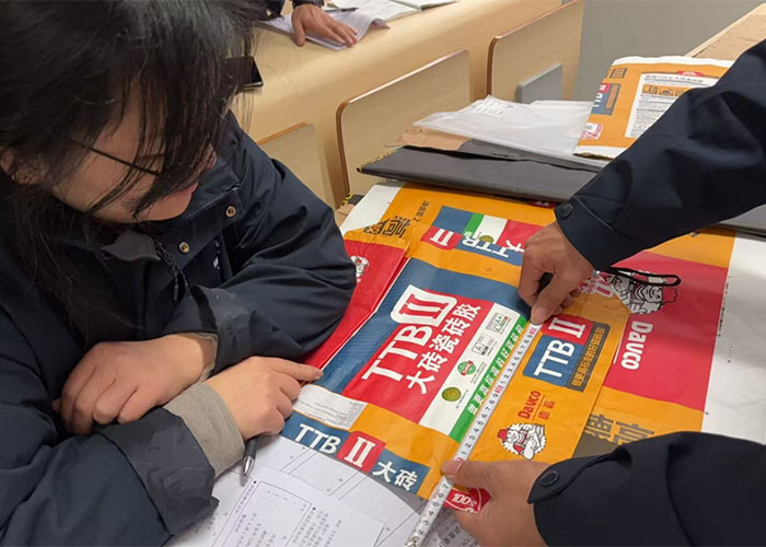 强化标准落地 提升业务能力 —— 公司开展印刷首件确认标准化培训