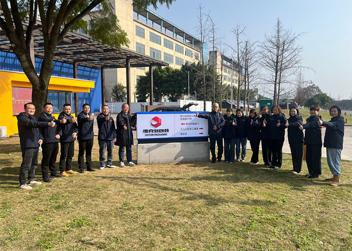 三十载砥砺奋进 新征程共谱华章 —— 四川维克多工业有限公司举行成立 30 周年庆典暨厂标揭牌仪式