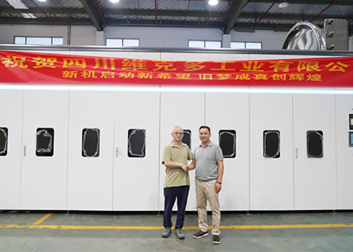 设备升级焕新 赋能生产提质 —— 优圣达烘干设备顺利完成现场验收